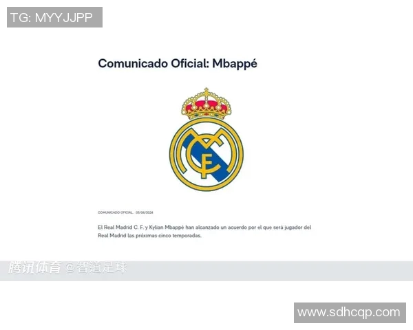 皇家马德里足球俱乐部辉煌历程与全球影响力分析