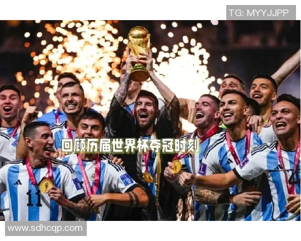 历届世界杯冠军回顾：从最初的辉煌到现代足球的霸主争夺